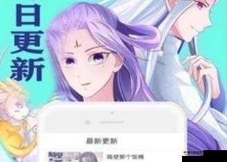 樱花漫画韩漫免费阅读优势：海量资源精彩呈现尽情畅享