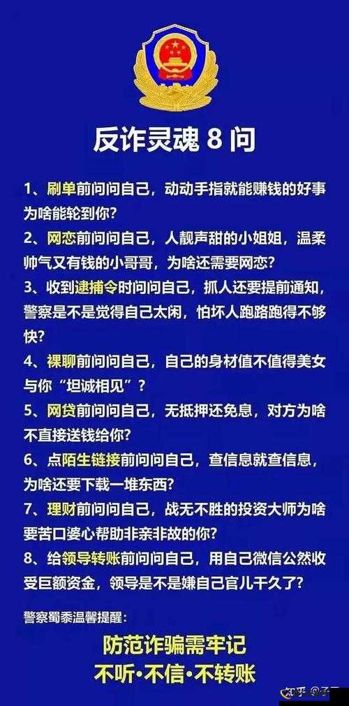 IQ挑战大会第28关揭秘，一眼识破手掌之谜