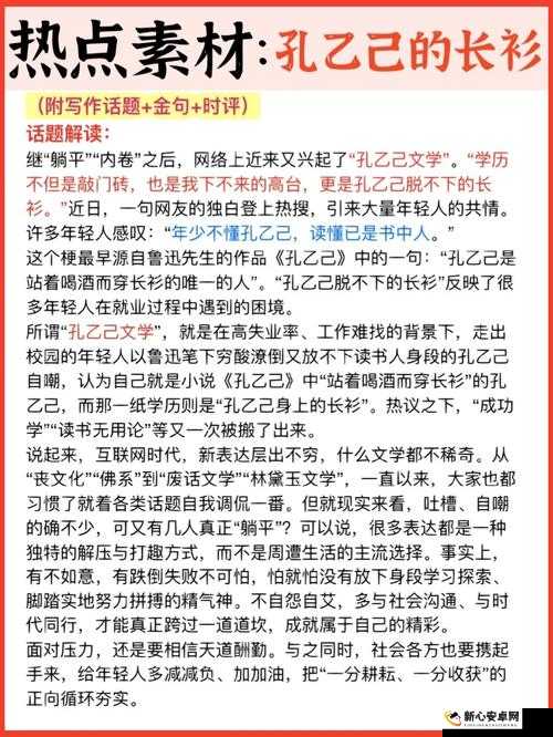 一二三四在线观看免费中文不限制进出网友：大家都在热议的话题