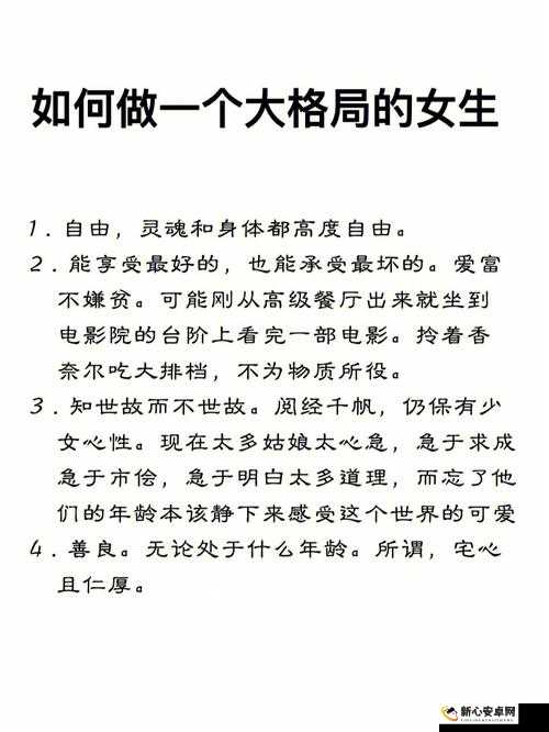 成全视频观看有何高效技巧与方法：提升观看效果的必备指南