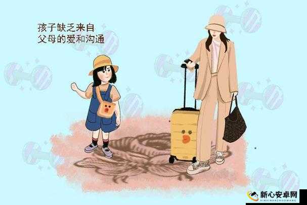 一个好妈妈 9 中字讲话的背景资料：妈妈教育孩子要善良勇敢，孩子却走上歧途