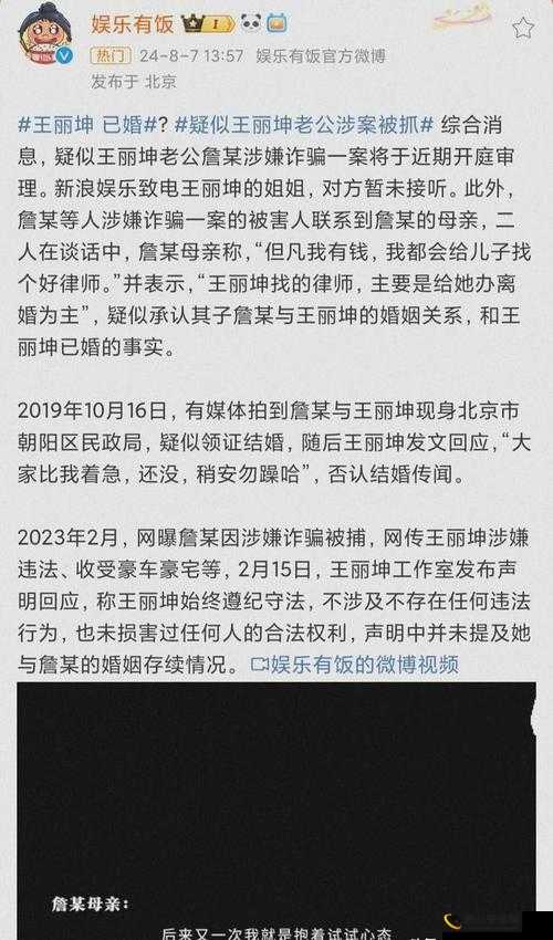 17c 吃瓜黑料爆料：震惊娱乐圈惊天内幕