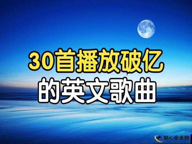 插曲视频免费完整版在线播放：满足您的视听享受需求